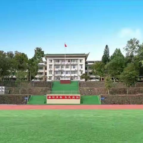 家校携手 共话成长——封开县江口中学初一年级圆满召开期中家长会