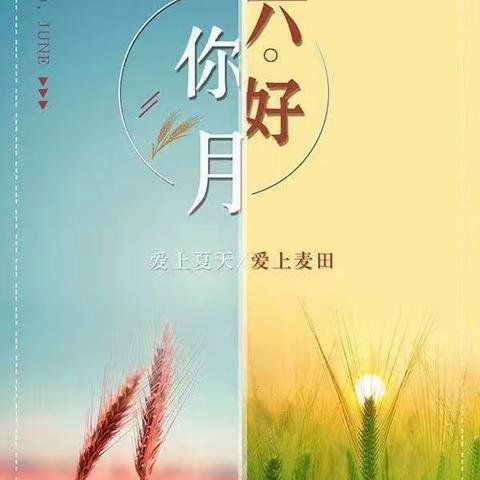 河风雅苑五月工作总结