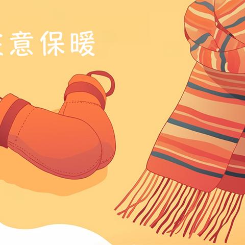 河风雅苑服务中心12月简报