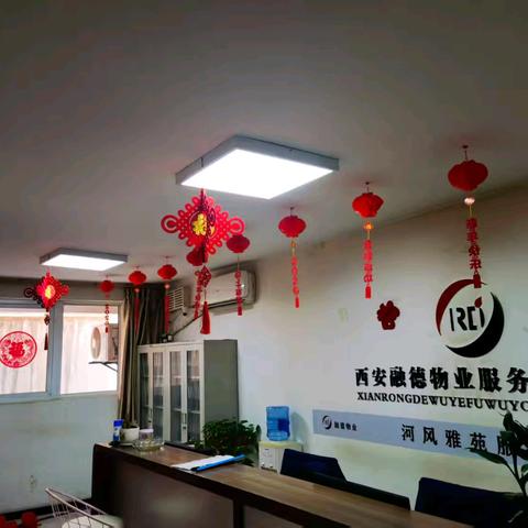 河风雅苑二月工作简报