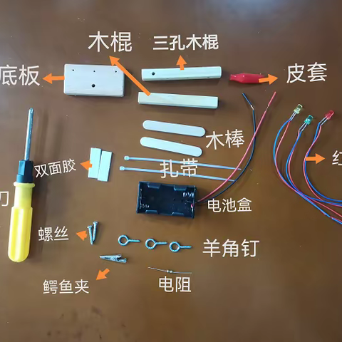 神奇电路 —— 红绿灯