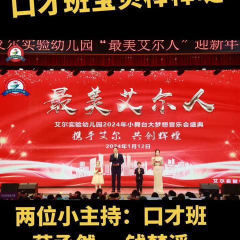蓝天金口才周老师的简篇