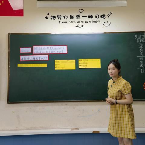 示范展风采 课堂共成长——荣光学校数学组集体备课之五十一