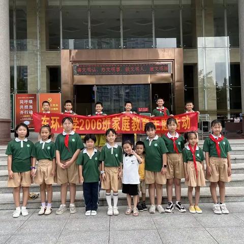 相约图书馆，遨游书海--玉林市玉州区东环小学2006班微社团活动