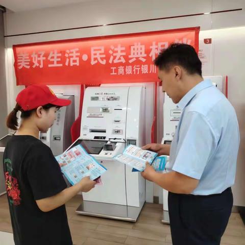 光华支行开展"5·15"反假币宣传工作