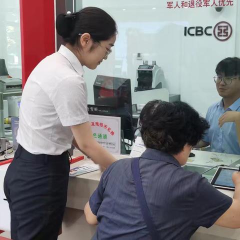 防范于心，反诈于行——西城光华支行反诈宣传