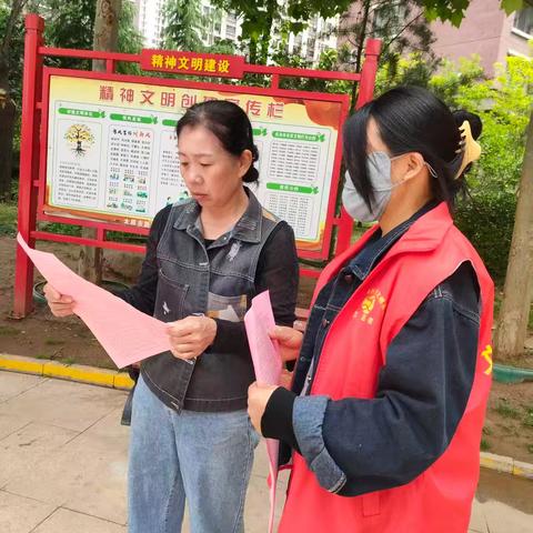 信访宣传进社区，依法维权暖人心 ——香阅四季社区信访法治宣传活动纪实