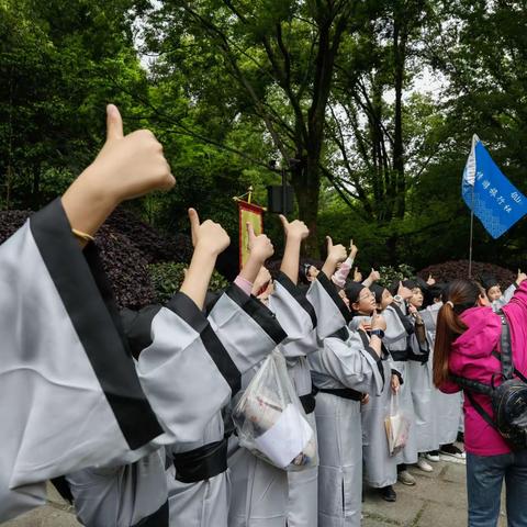 山水仙祖   寻根问祖