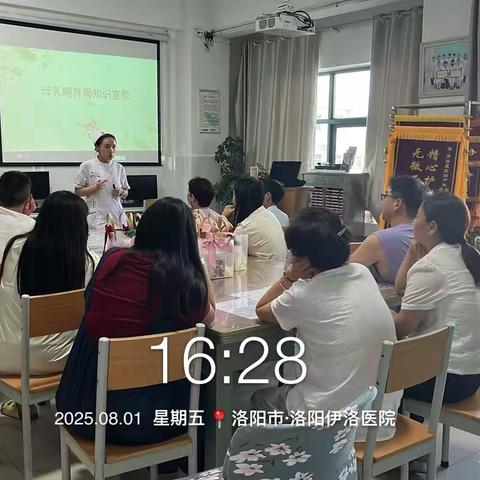 支持母乳喂养，呵护健康未来