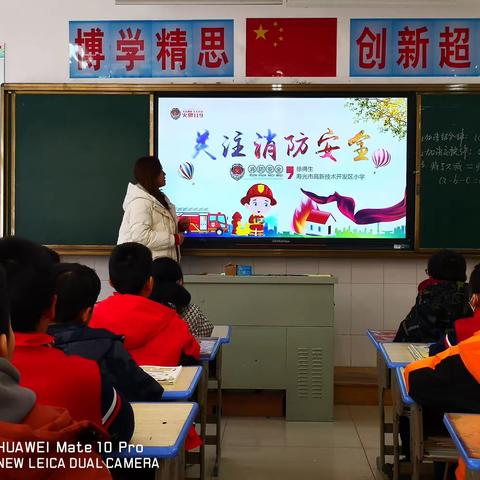 消防安全始于心   防患未然始于行——高新区小学进行消防安全疏散演练