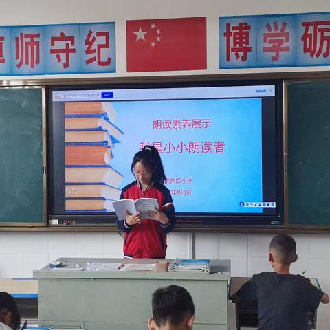 相约朗读    读出精彩——高新区小学举行“我是小小朗读者”活动