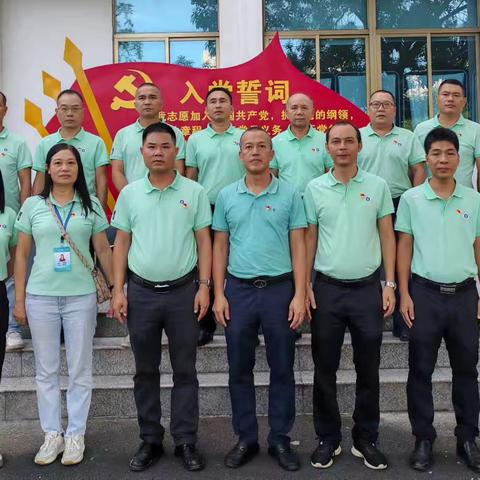 扬清风正气，让警钟长鸣——记那大第八小学党支部警示教育基地参观学习教育活动日