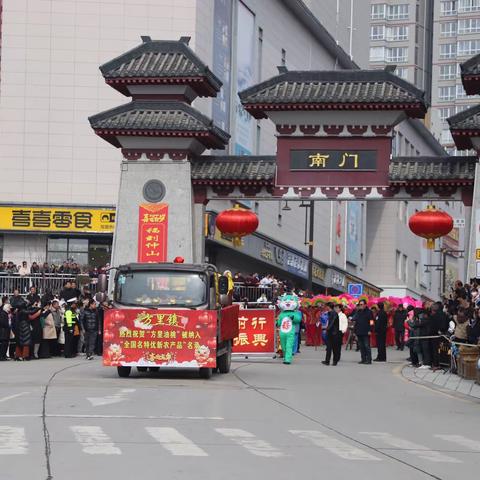 方里镇：锣鼓喧天歌盛世，社火展演庆佳节