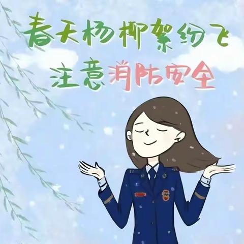 “雪”飘三月美治絮更暖心