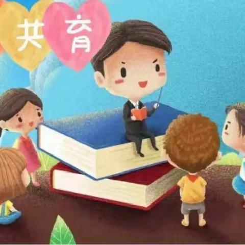 “家”期有约  为爱而“访” —丛台区三陵中心校南两岗小学五一家访活动