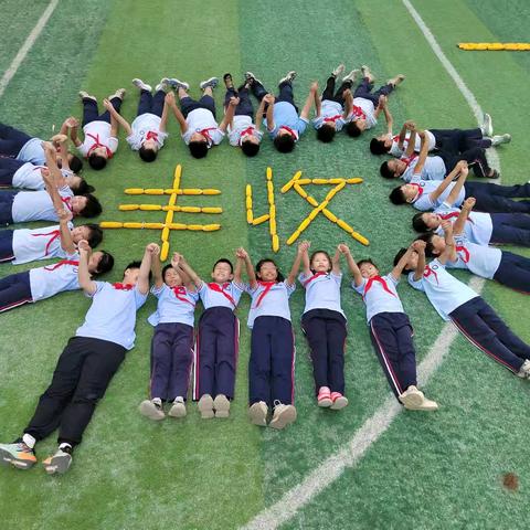 金秋收获，劳动之美——丛台区南两岗小学秋收实践活动