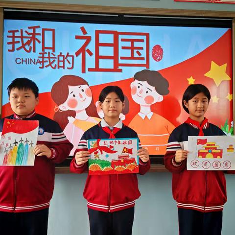 绘国庆盛景 浸爱国氛围——丛台区南两岗小学迎国庆活动纪实