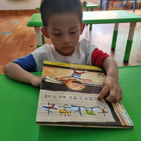 📚“书香润童心 阅读伴成长你”📖河西幼儿园                   七感小一班读书活动