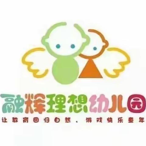 传承戏曲，根植于心——融辉理想幼儿园大三班生成课