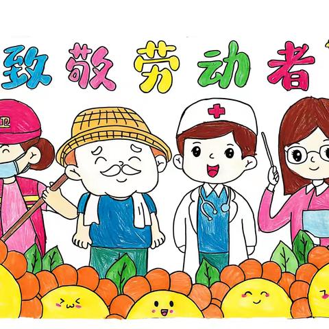 “劳动润童心，美德伴成长”—五公小学五一实践活动