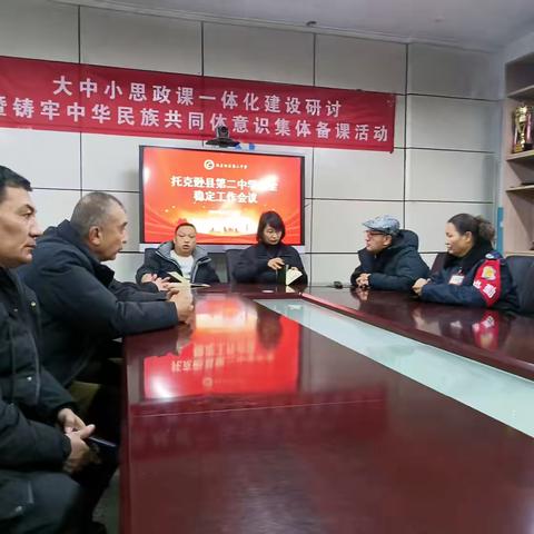 托克逊县第二中学地震 ‍逃生演练
