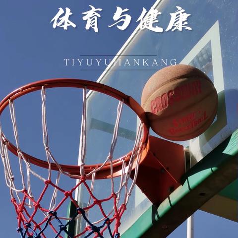 精研细备强根基 同心聚力启新篇