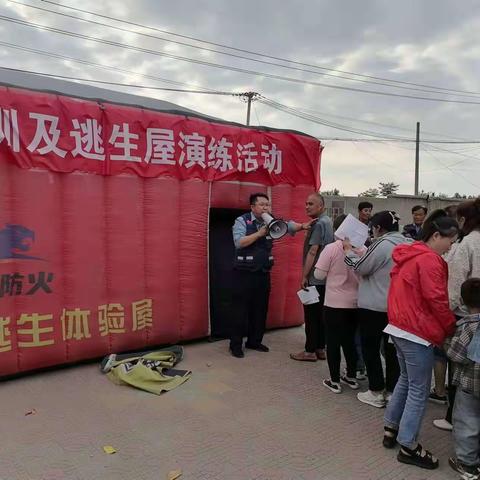 消防演练 安全伴我成长——贾汪区青山泉镇求实小学举行消防安全培训及逃生屋演练活动