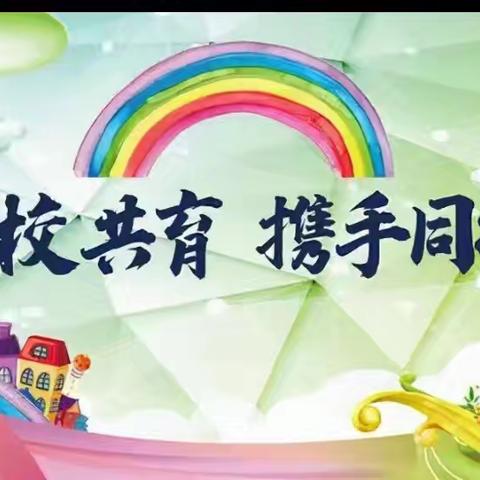 家校共育，为爱同行 ——安都乡第二幼儿园家长授课会