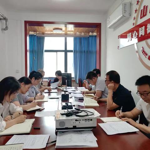 山阳县委常委、统战部部长姚萍主持召开部务（扩大）会议