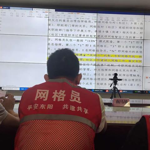 消防安全排查培训