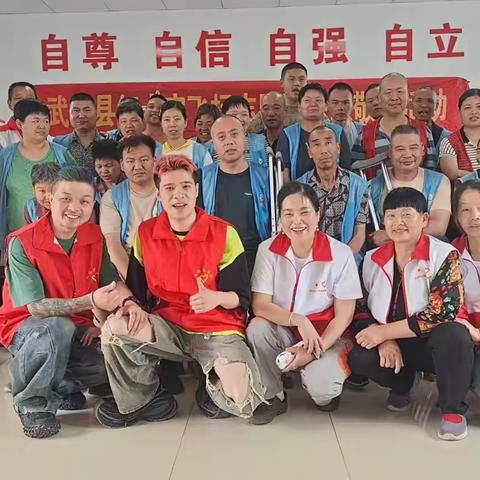 以爱为足，剪去烦忧——（大田乡残疾人之家）助残日暖心行动