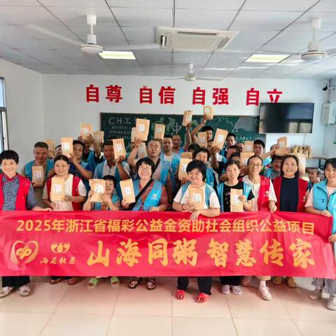 双节同庆暖人心！大田乡残疾人之家花样雨花馒头香，企业关怀送温情！