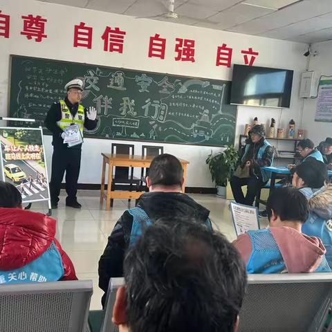 武义县交警大队民警走进（大田乡残疾人之家）开展交通安全宣传教育活动