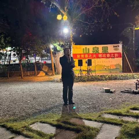 赤壁农行成功举办“聚青春之火，燃战春之势”活动