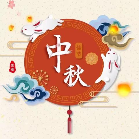 白沙镇——中秋佳节致在外乡贤的一封感谢信