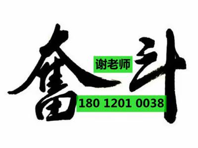 南京医科大学健康大学院五年制专转本暑假集训班预约报名啦