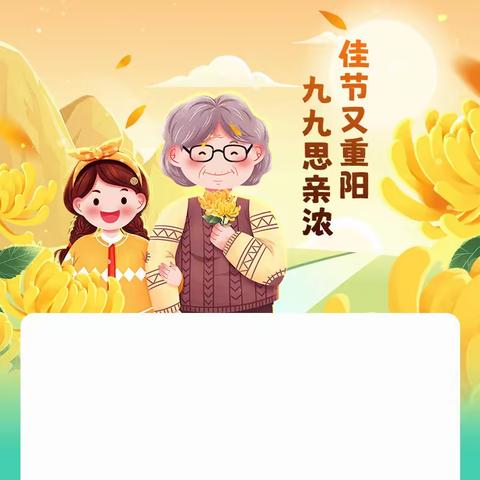 用户赛尔克甫夏村幼儿园简篇