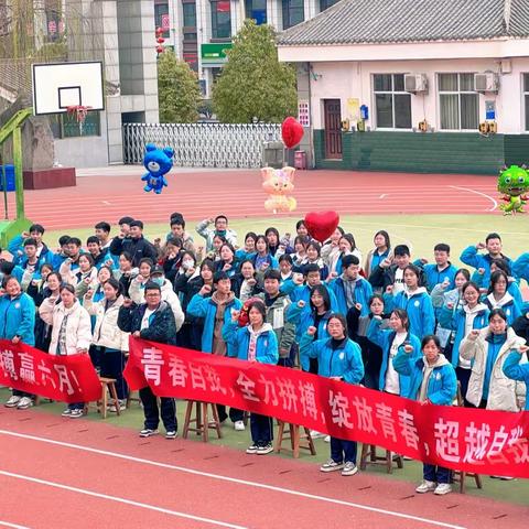 百日磨剑酬壮志，﻿一朝试锋破苍穹——武都区东江初级中学中考百日誓师大会