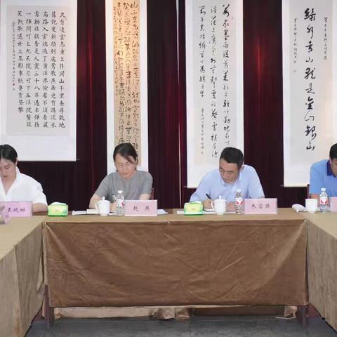 集团公司离退休管理部组织召开河南省省直第九协作组单位贯彻落实豫办（2024）1号文件工作推进会