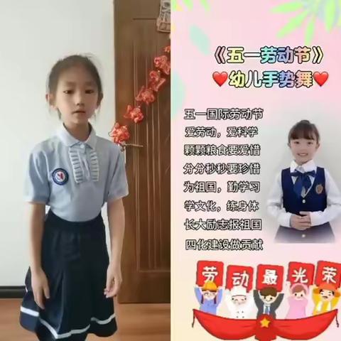 【学习二十大 我心向未来】中心小学“劳动创造美好生活”活动纪实