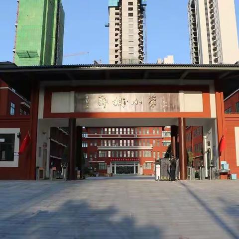 同创文明城市 共建美丽家园