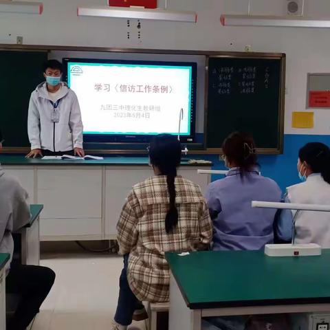 以教研之光照亮教学之路