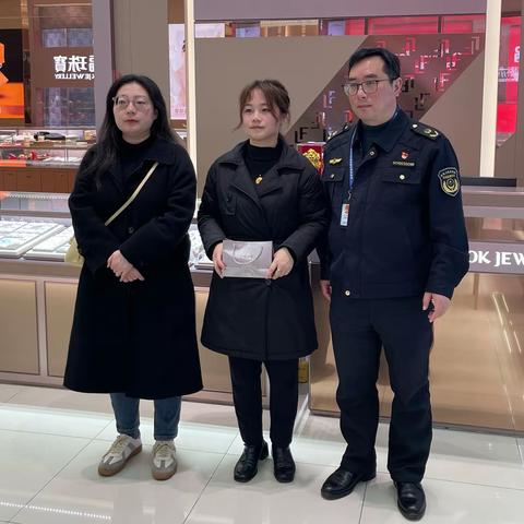 抚州高新区市场监督管理局开展金银珠宝饰品专项检查