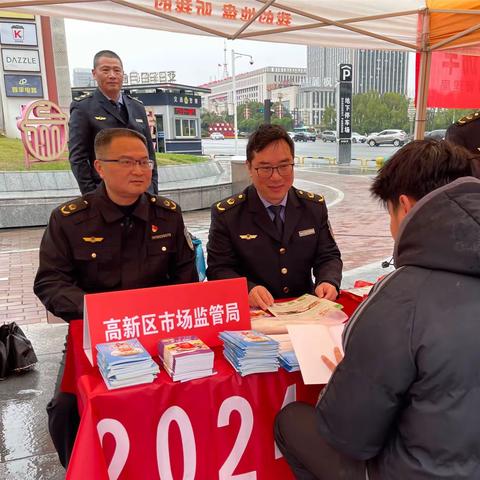倡导诚信公平  激发消费活力 抚州高新区市场监督管理局开展“3·15国际消费者权益日”消费维权系列活动