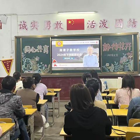 静待花开——2411班11月班级月小结