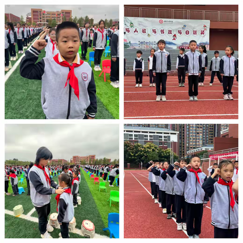 秋光为笔，绘童年新章