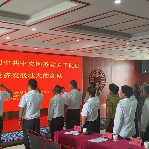 党建引领促发展  联建共建谱新篇