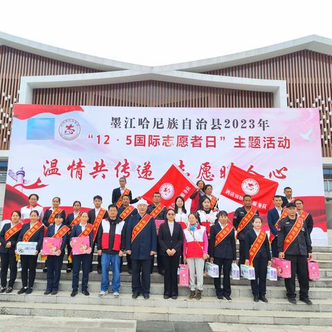 温情共传递 志愿暖人心
