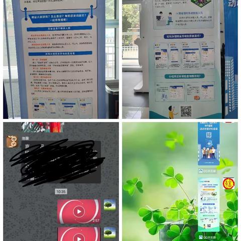 异地就诊有“医”靠！七贤街道开展跨省异地就医直接结算政策宣传月活动