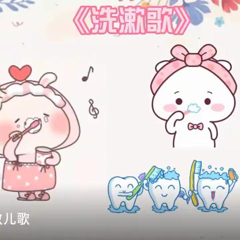 好习惯，促成长——寒假幼儿好习惯养成